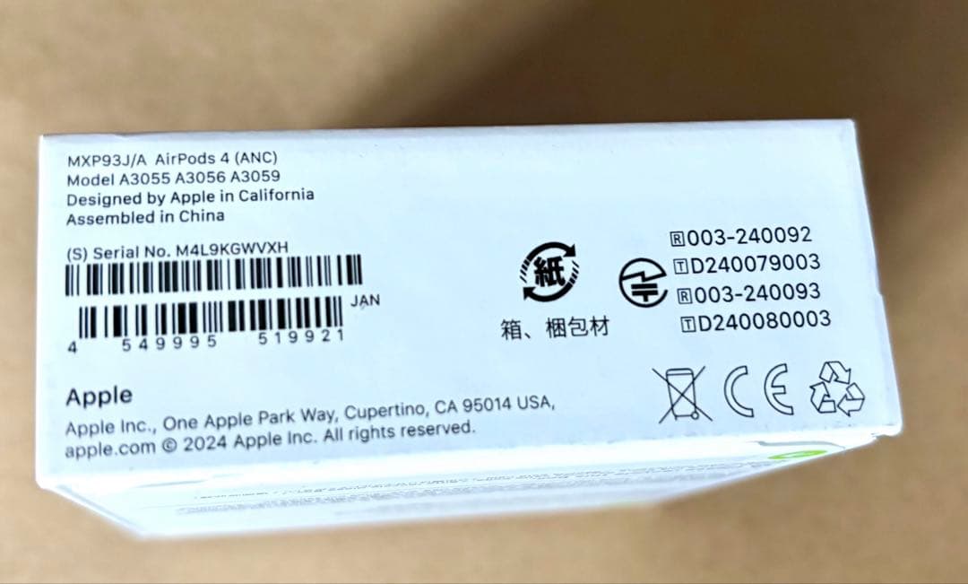 AirPods 4 アクティブノイズキャンセリング搭載 ワイヤレスヘッドフォン