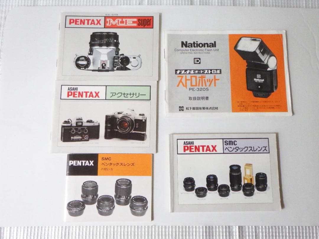 PENTAX MFレンズ他まとめて（ジャンク）