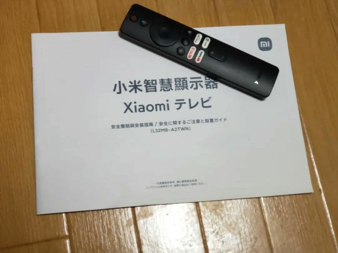Xiaomi TV Pro32インチ チューナーレステレビ