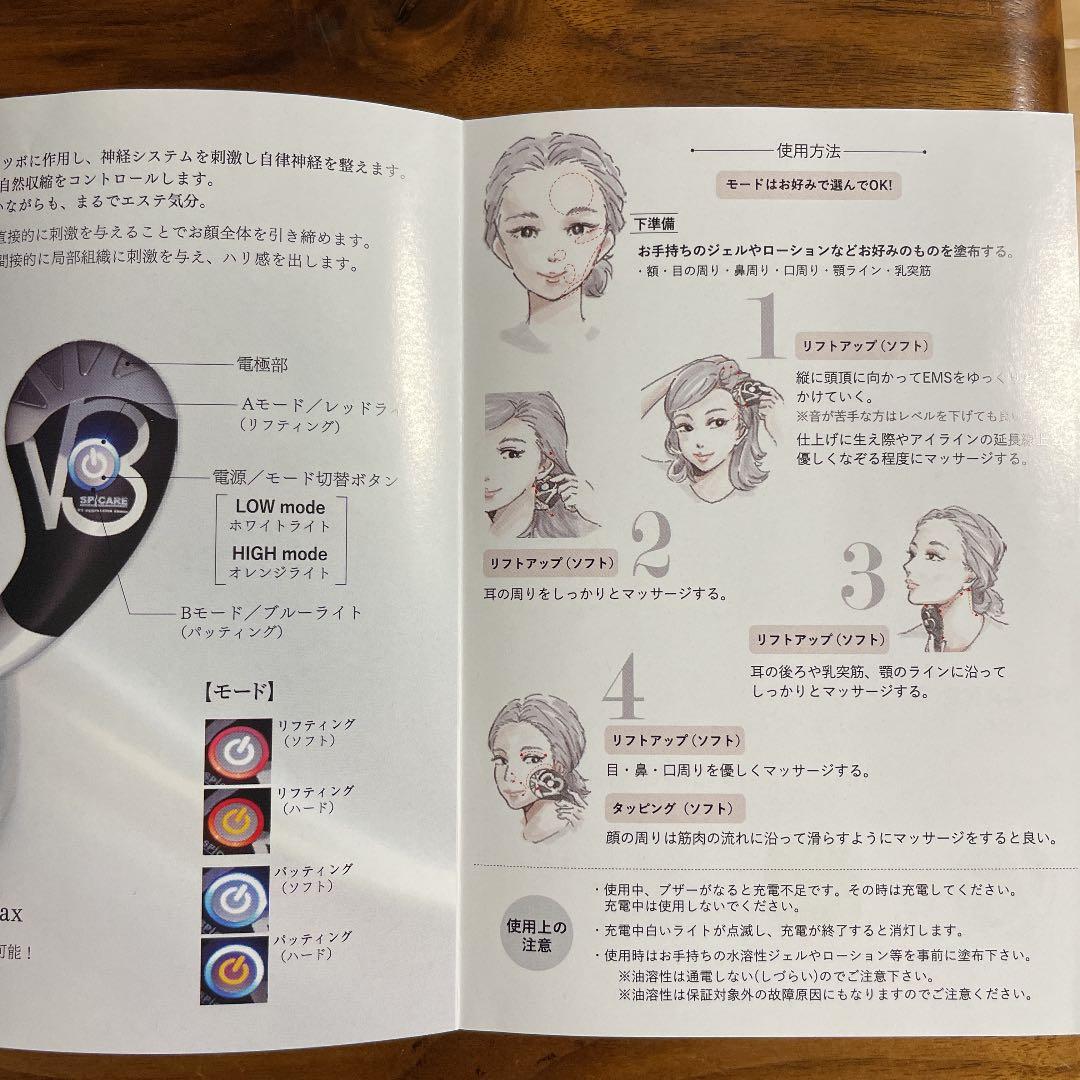 2回のみ使用■V3■カッサ■美顔器■エイジングケア