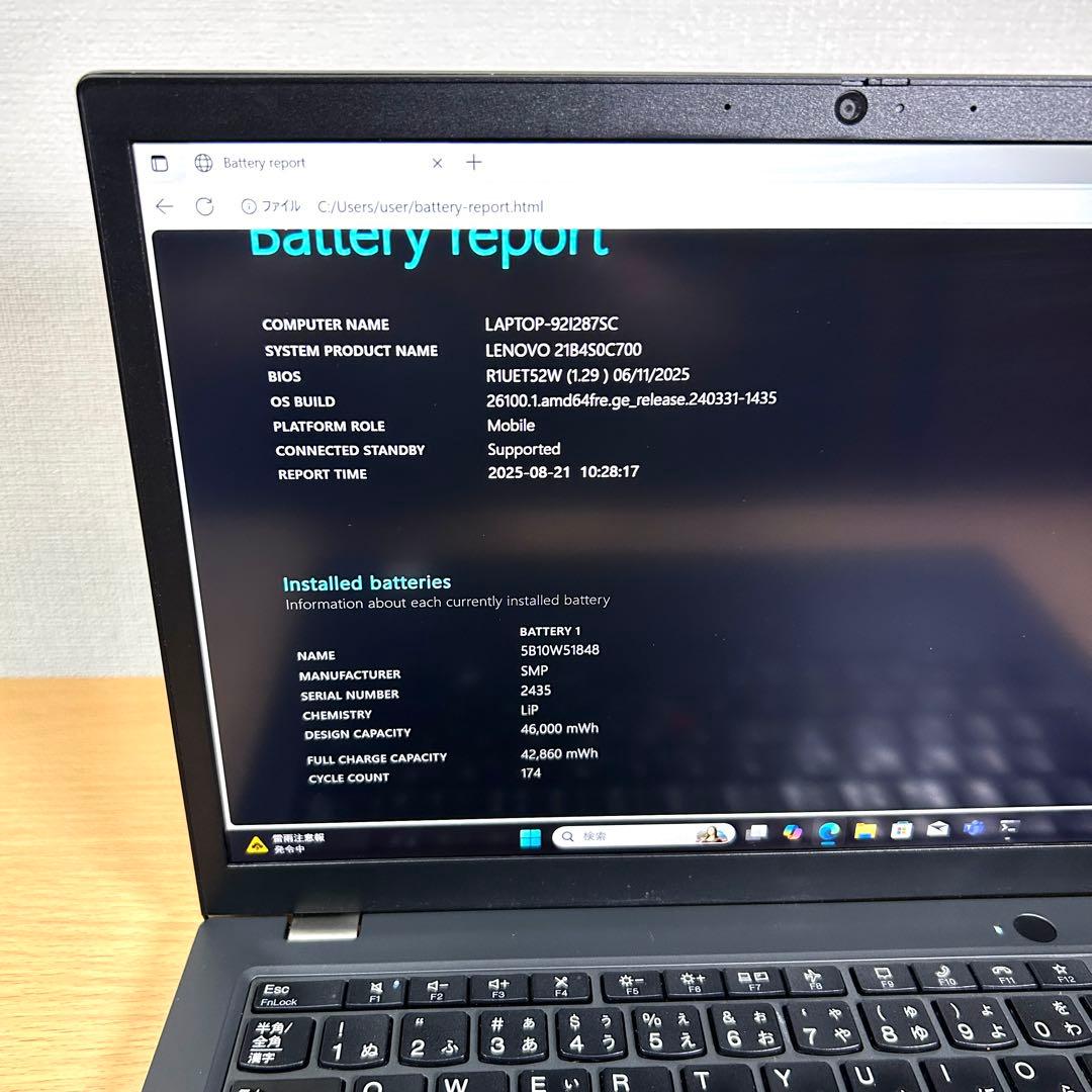 Windowsノート本体 Lenovo ThinkPad L13 Gen3 i7 16GB 512GB