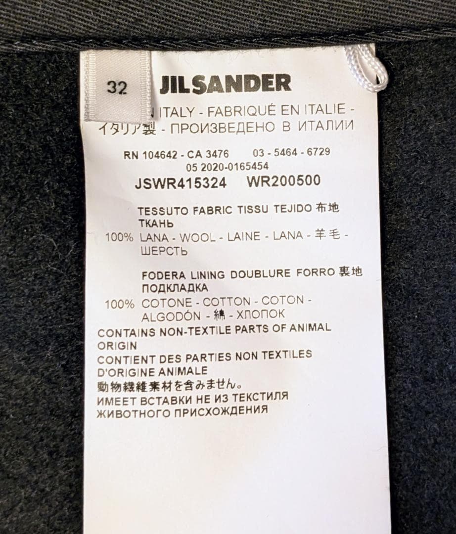 Jil Sander メルトンコート ブラック サイズ32