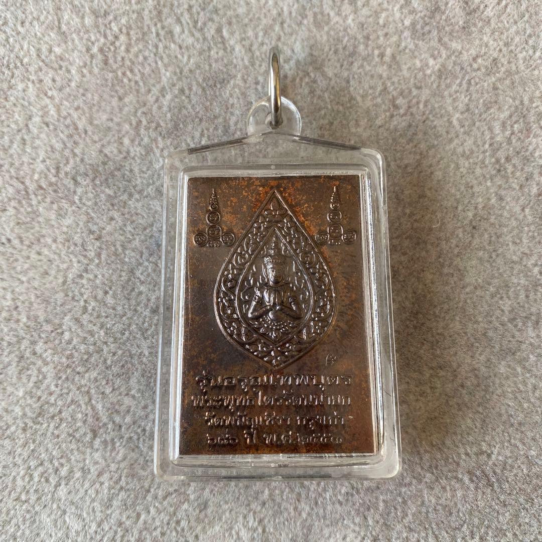 プラクルアン アルンテープブット レア品 無病息災 富と開運 危険回避 御守り