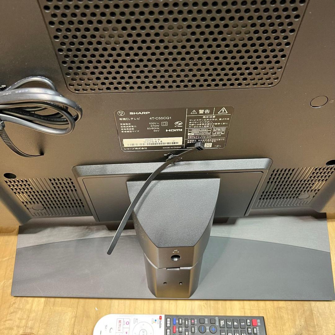 F123\"　SHARP　55インチ有機EL テレビ　4T-C55CQ1