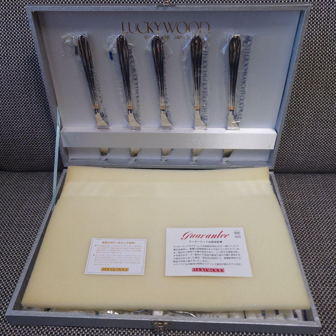 L⑩ラッキーウッド　サントラル金彩　カトラリーセット（25本:5種✕5本）
