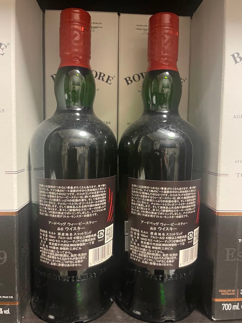 アードベッグ　5年　ウィー　ビースティー【700ml/47.4%】アードベック