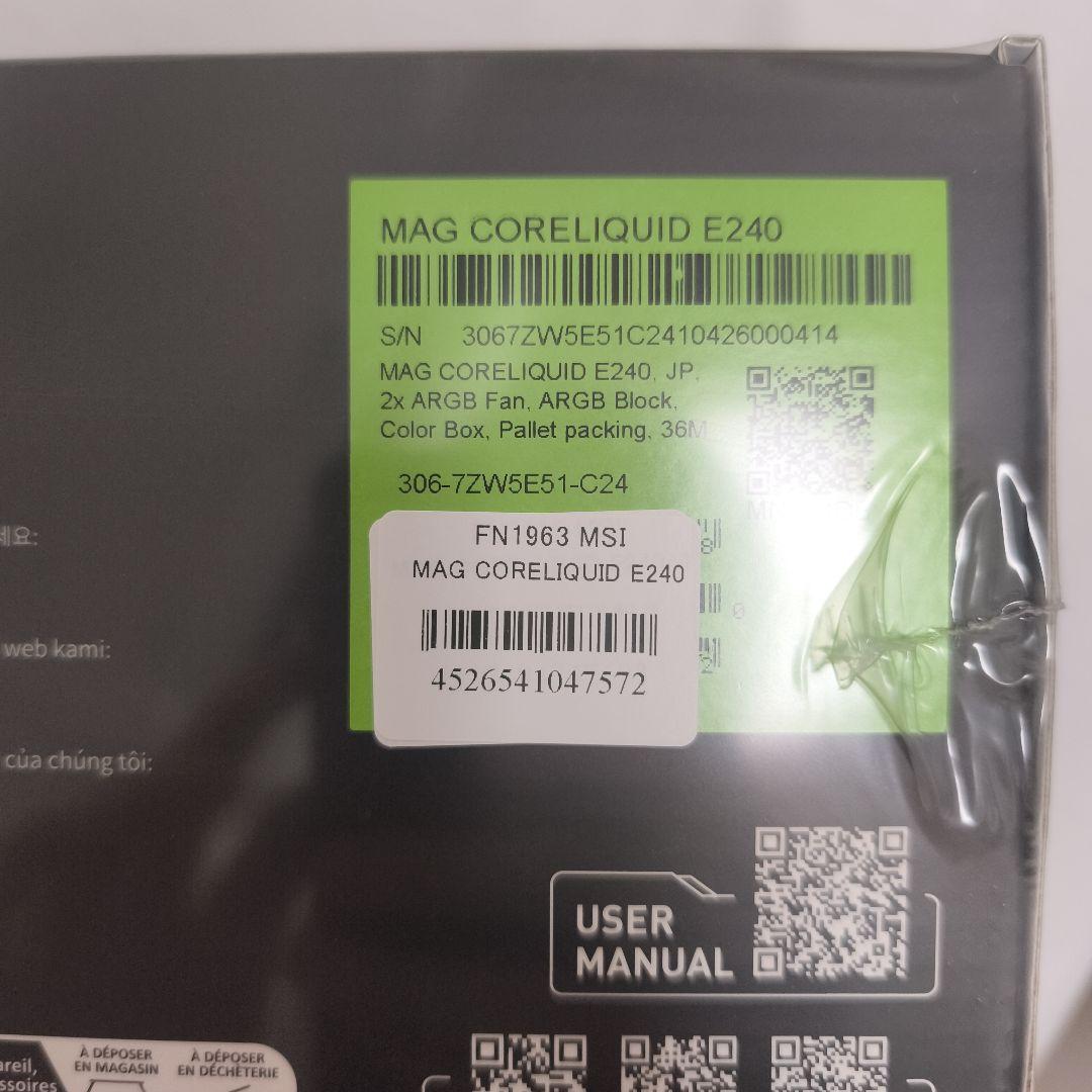 MSI mag coreliquid E240 新品未開封 黒