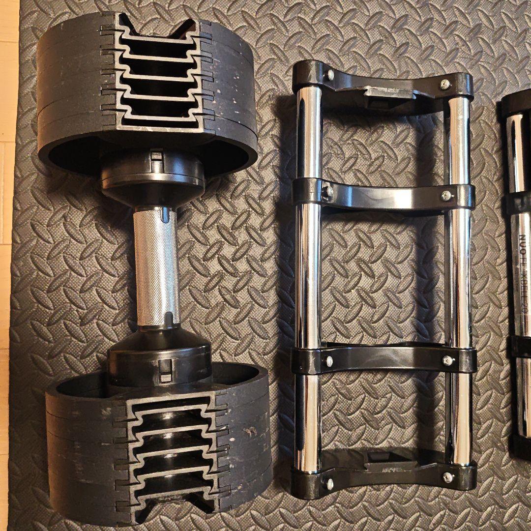 フレックスベル20kg2個セット（4kg刻み）②