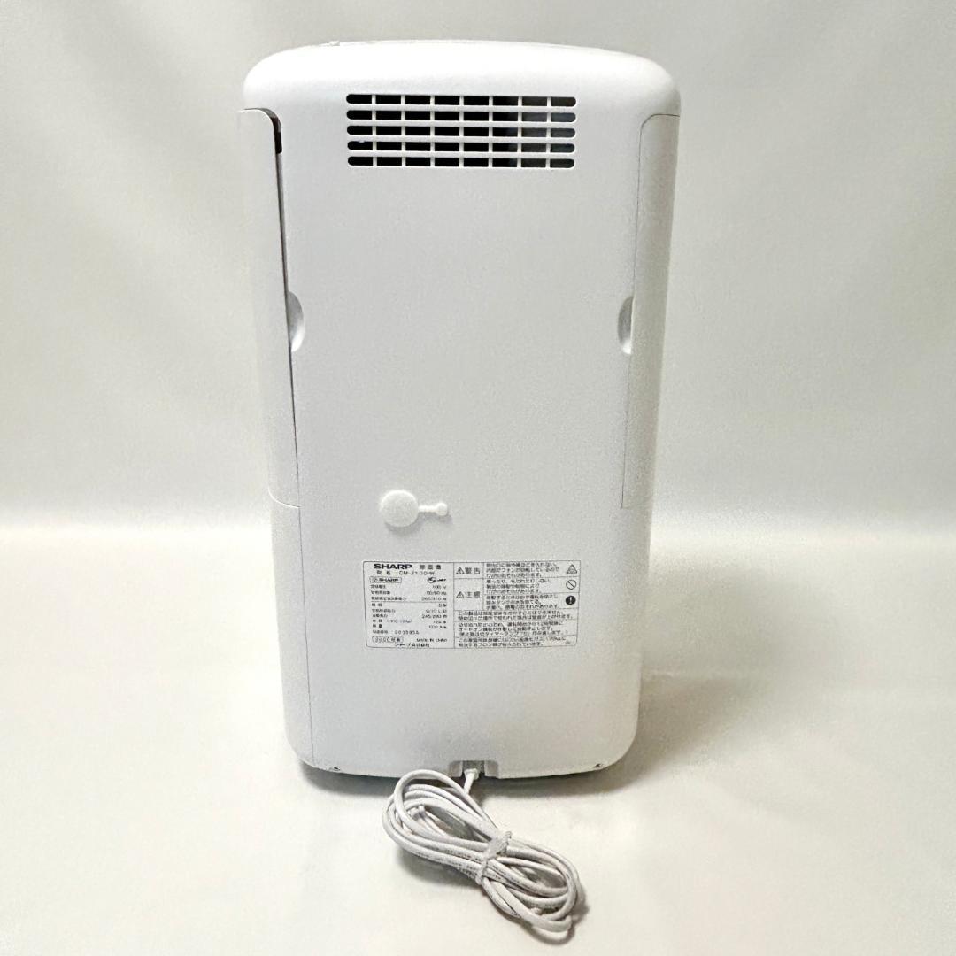シャープ 衣類乾燥機 兼 除湿機 CM-J100-W プラズマクラスター