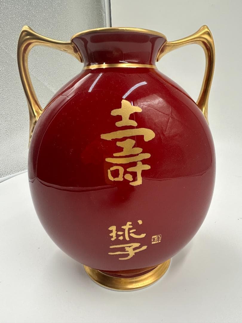【中古美品】ノリタケ 片岡球子 辰砂飾り壷「めでたき富士」 松坂屋150本限定