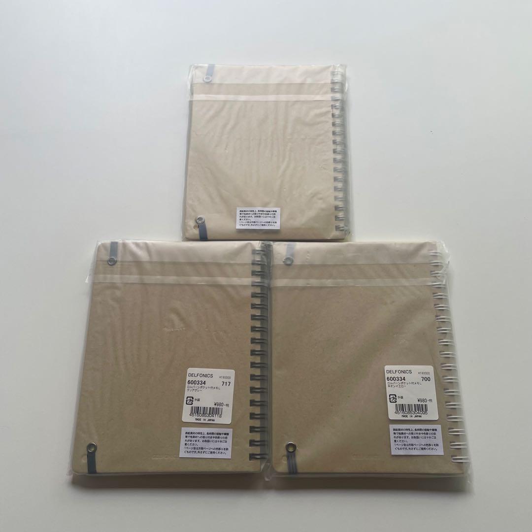 Rollbahn ロルバーン L 渋谷限定 PVC素材 3点セット