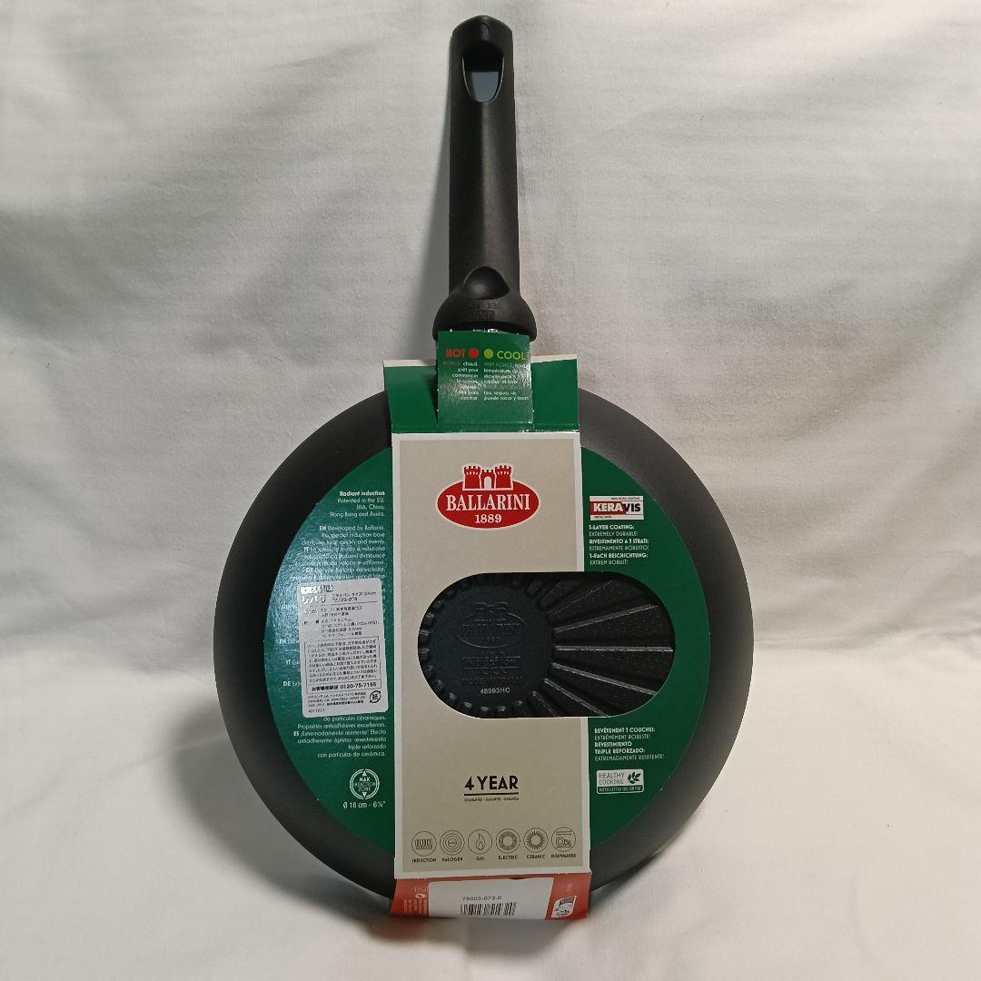 セール　Staub 鋳鉄鍋とグラタン皿　バッラリーニ　フライパンセット　保証書付