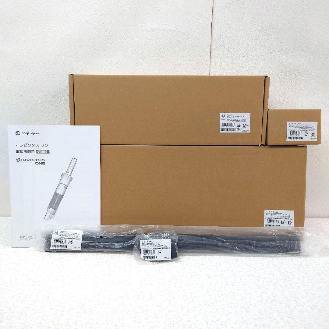 M0115G1 未使用★ショップジャパン インビクタス ワン ハンディクリーナー