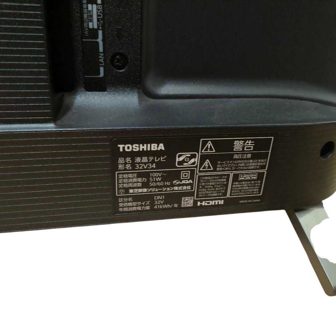 Na..様 REGZA 32V型 液晶テレビ レグザ 32V34 ハイビジョン