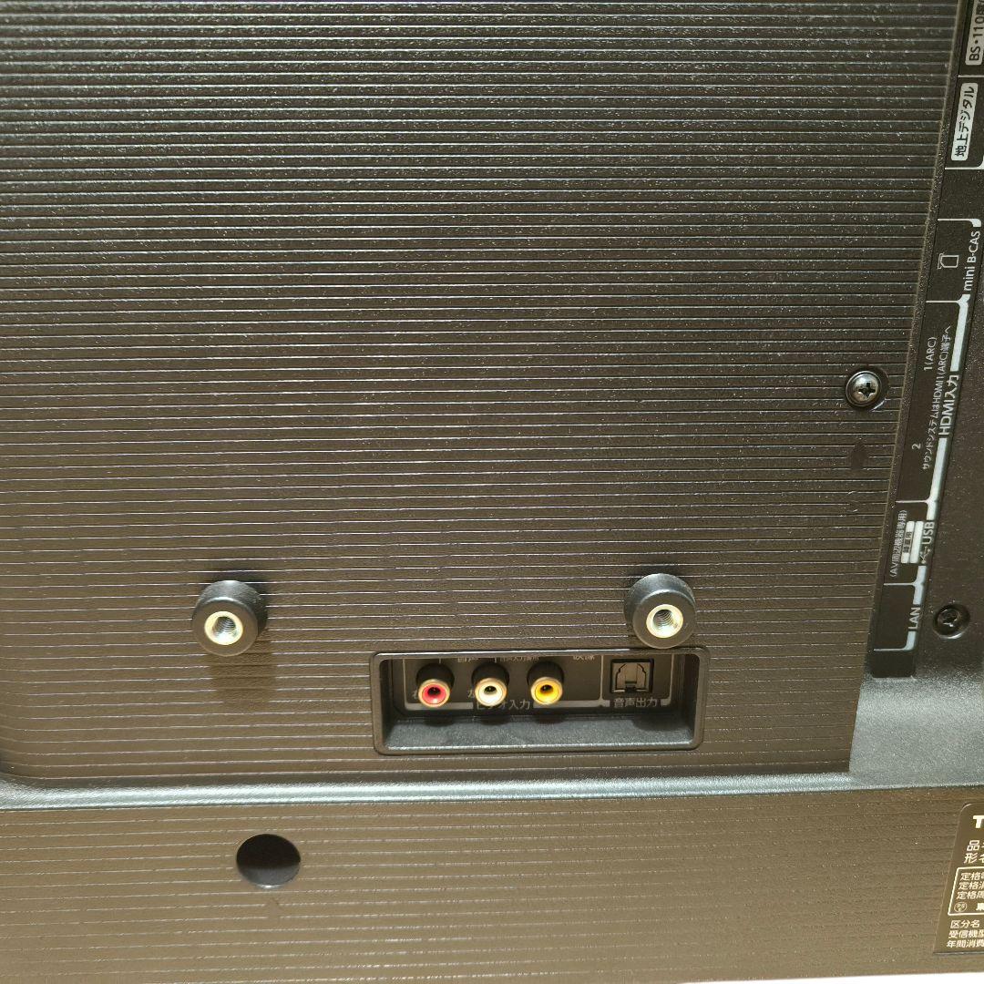 Na..様 REGZA 32V型 液晶テレビ レグザ 32V34 ハイビジョン