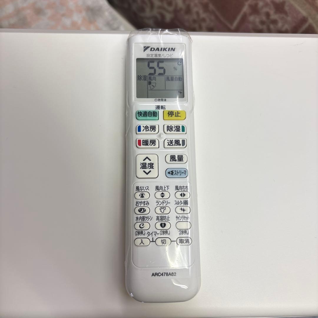 ダイキン　ルームエアコン　F40ZTFXP-W 2022年製　主に14畳用