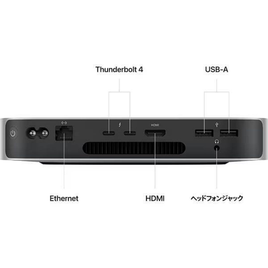 新品未開封 Apple Mac mini シルバー MMFJ3J/A