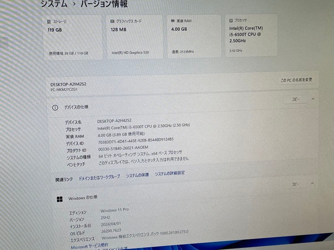小型PC NEC Windows11 Office 2021 Pro付