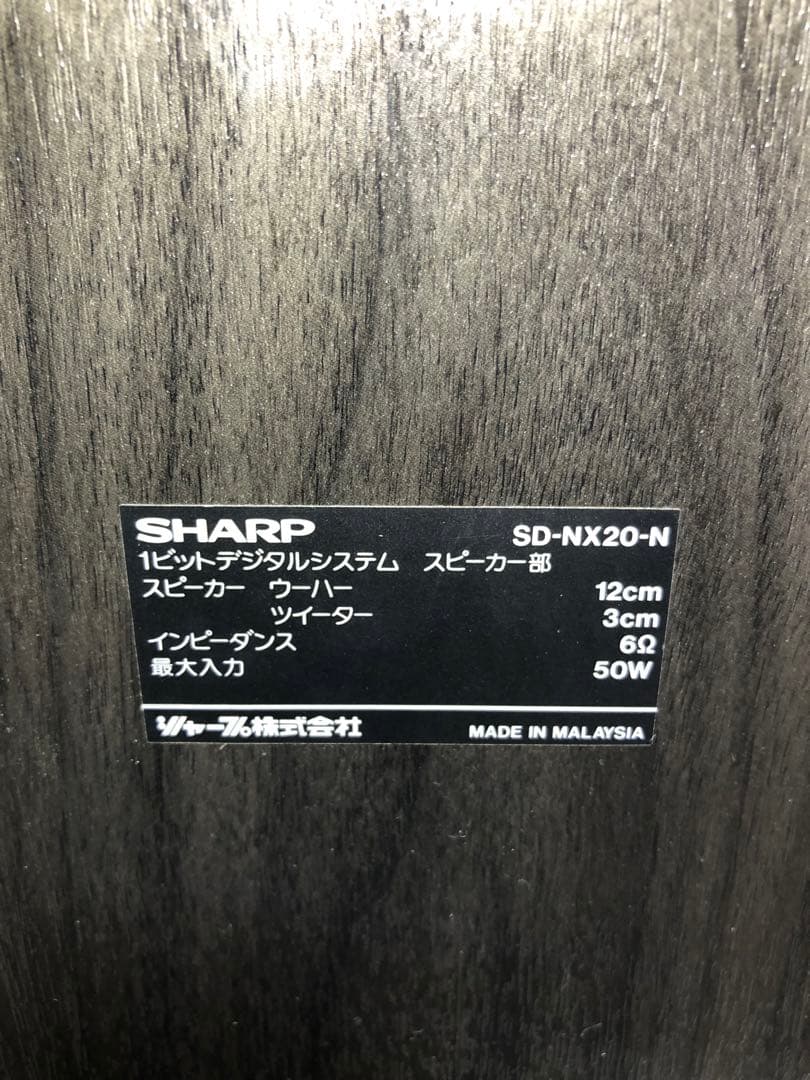 オンキョー　7.1chアンプ+センタースピーカー+フロントスピーカー　動作確認済