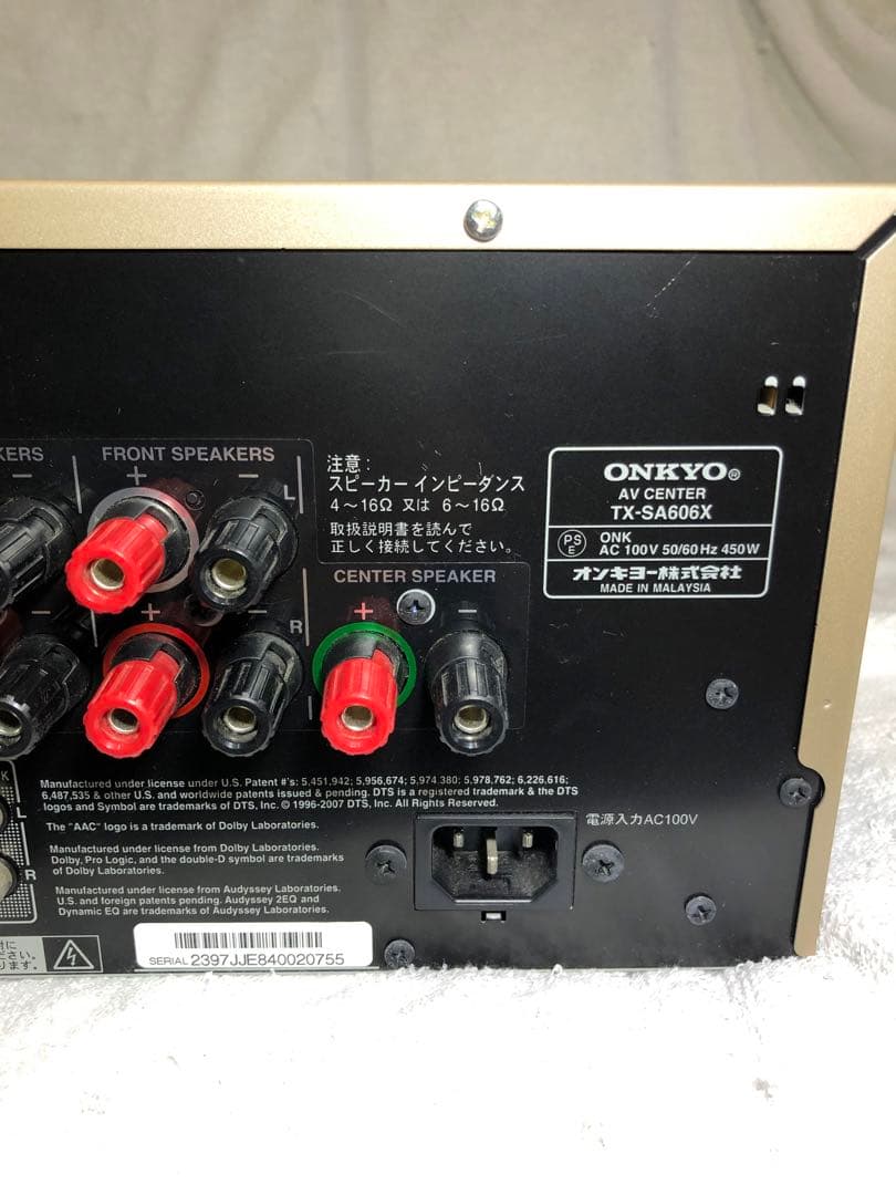 オンキョー　7.1chアンプ+センタースピーカー+フロントスピーカー　動作確認済