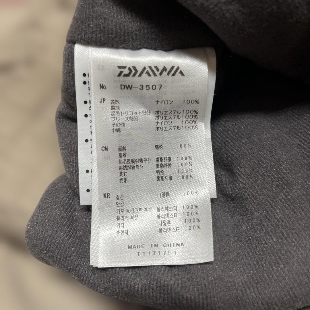 【使用頻度極少】ダイワ　紫　防寒　フィッシングウエア　上下セット