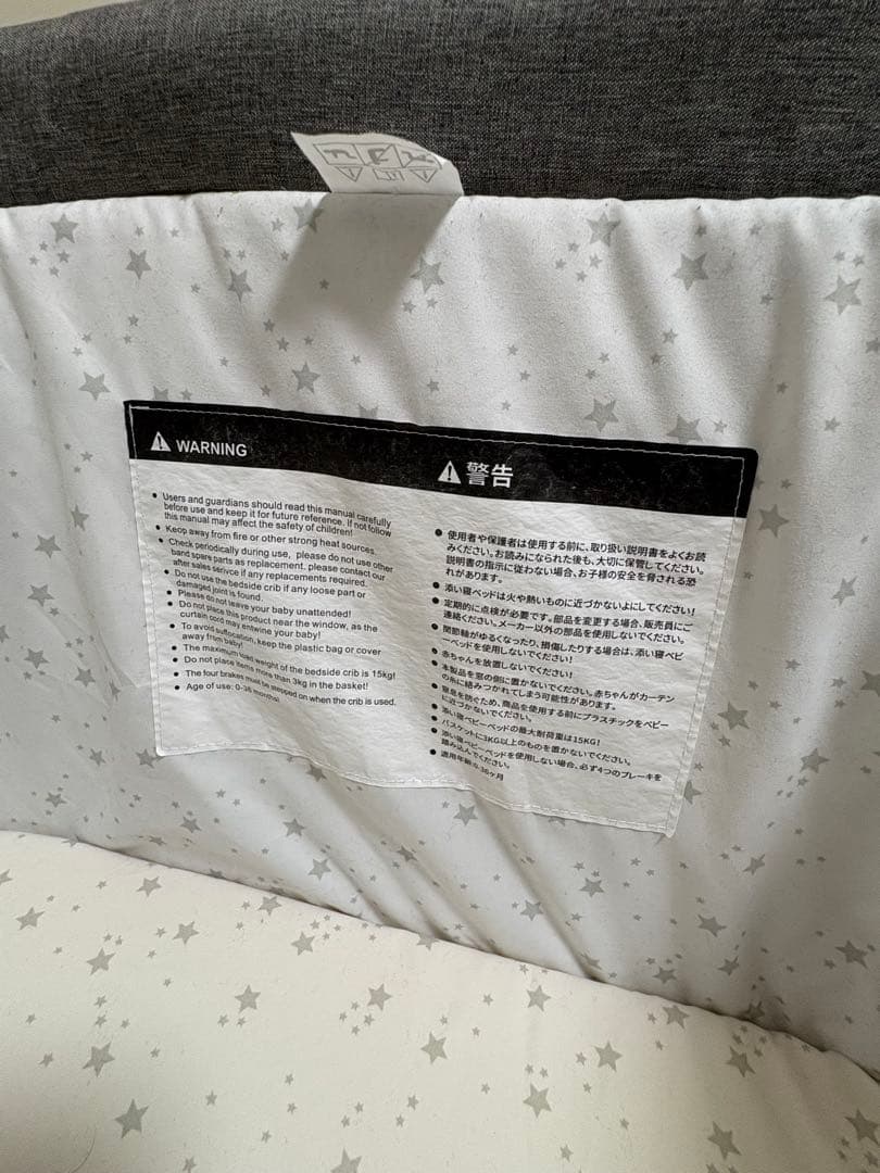 HZDMJ ベビーベッド　ベビーヤード