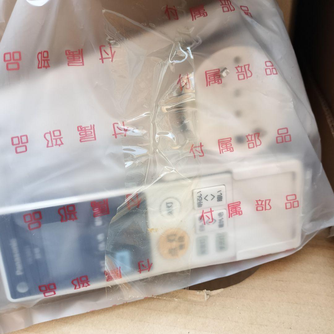 未使用 パナソニック HH-CE 1241AS シーリングライト