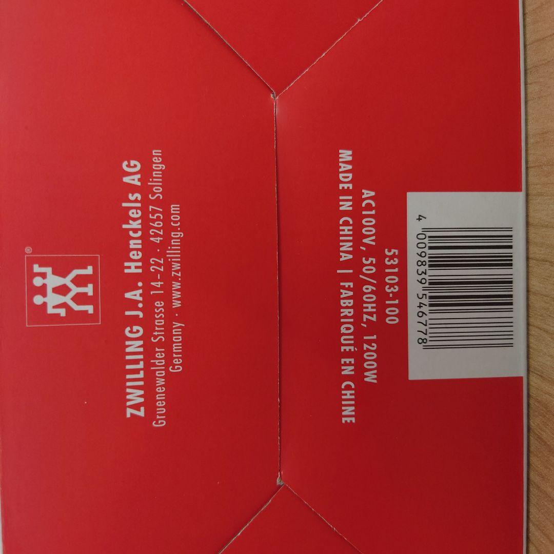 ZWILLING Sous-Vide-Stick 低温調理器