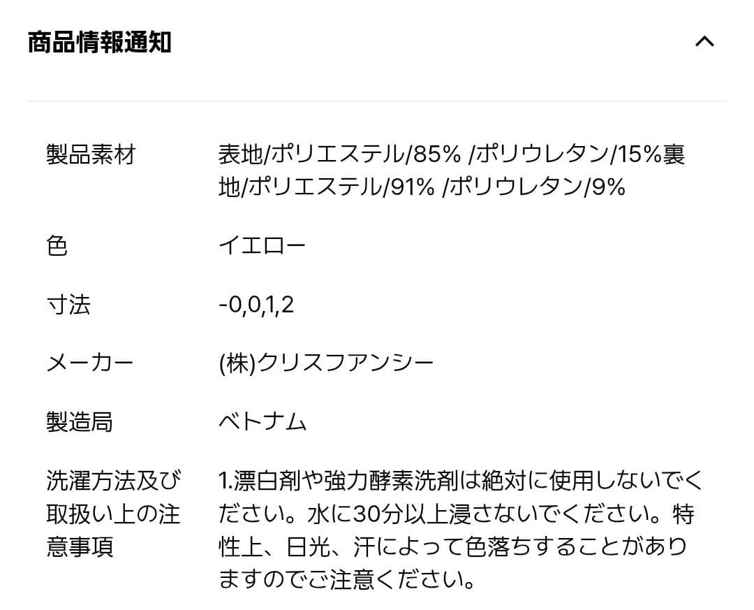 マスターバニー レディース ゴルフ タグ付き