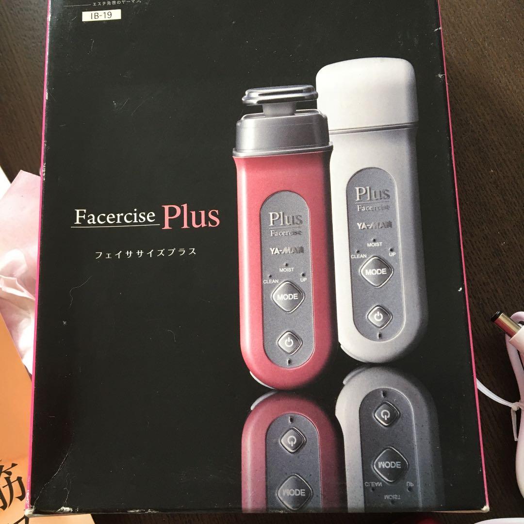 ヤーマン　フェイササイズPLUS