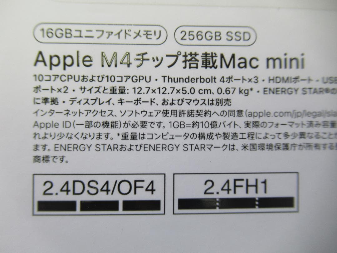 Apple Mac mini (2024) 16GB/256GB M4 保証残