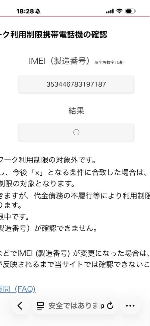 Apple iPhone 16Pro グラファイト 512