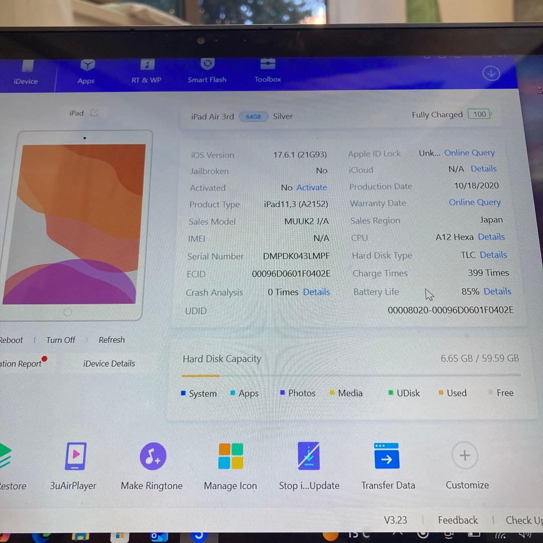 3645【早い者勝ち】iPad Air3 第3世代 64GB WIFIモデル☆