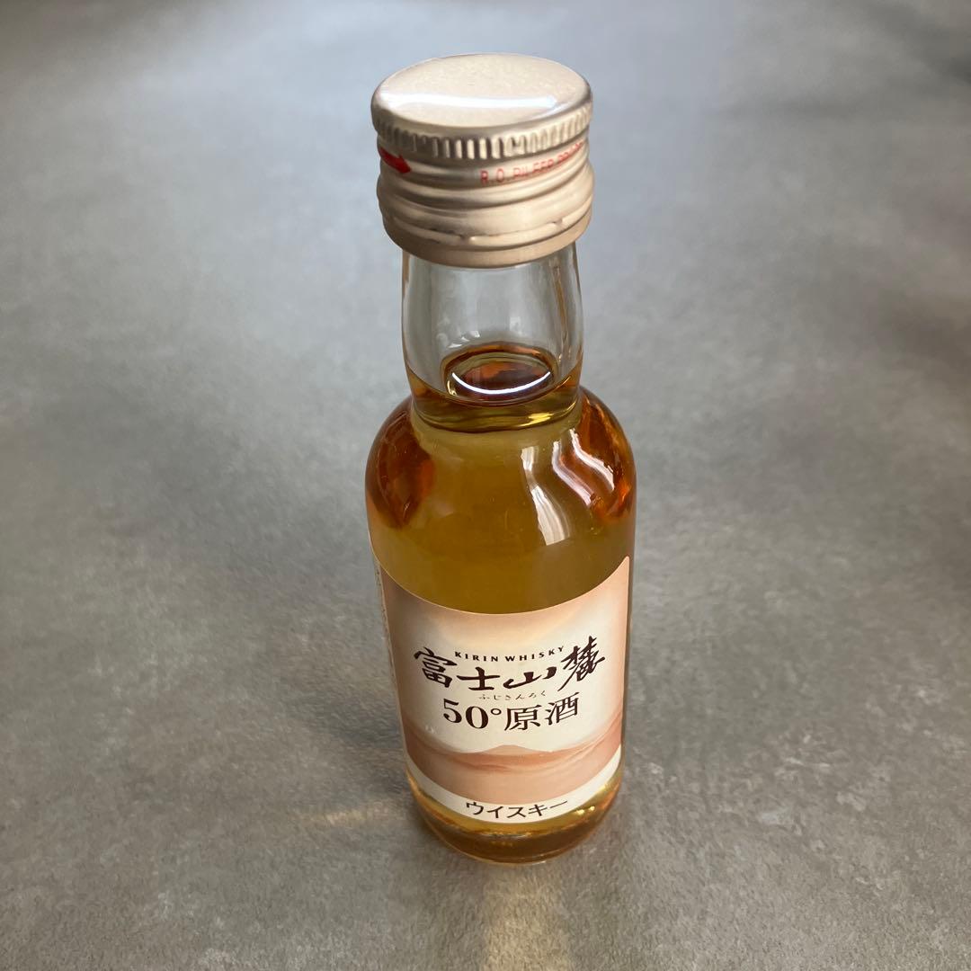 サントリー キリン ミニボトル ウイスキー　セット　山﨑12年 響17年