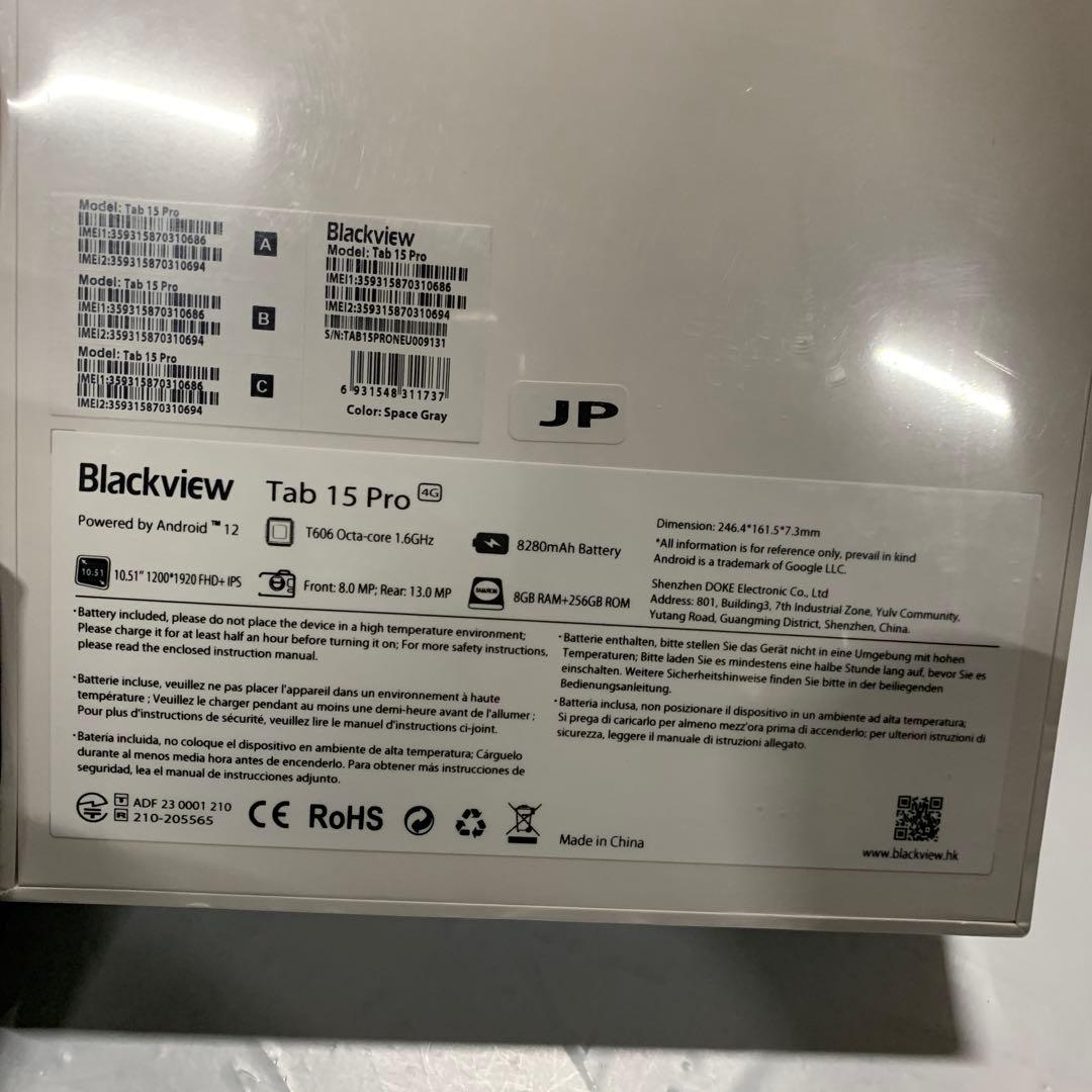 Blackview Tab 15 Pro 8GB＋256GB