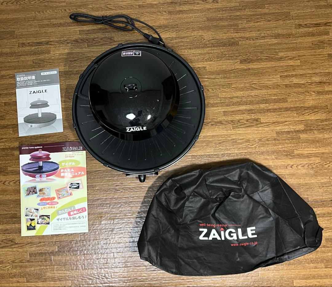ZAIGLE ザイグル 赤外線サークルロースター　JAPAN-ZAIGLE
