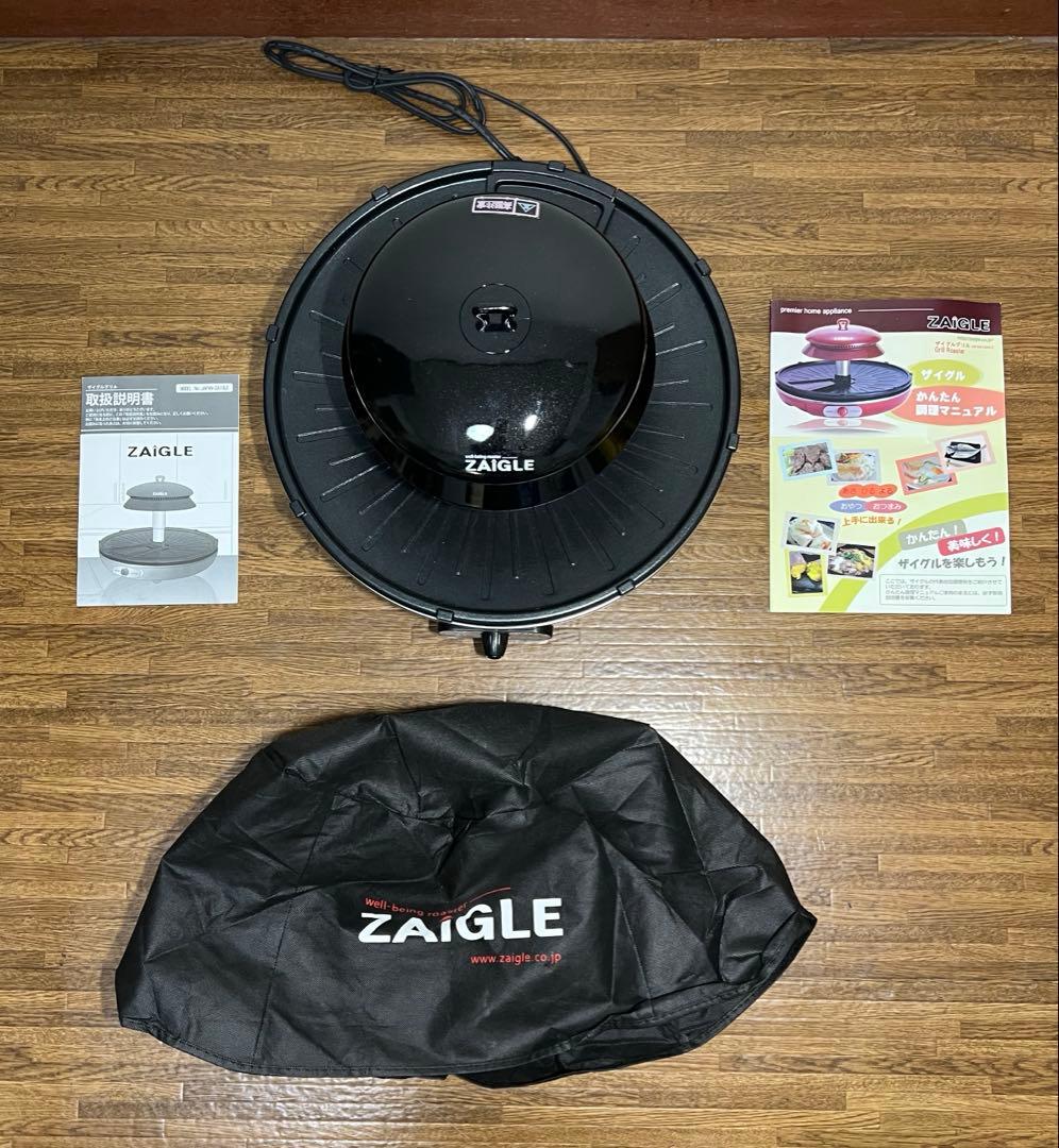 ZAIGLE ザイグル 赤外線サークルロースター　JAPAN-ZAIGLE