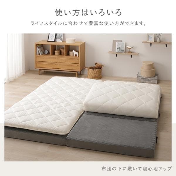 3つ折り マットレス 単品 セミダブル グレー 高反発 洗えるカバー 折りたたみ