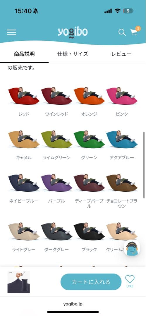 ヨギボー MAXカバー　ネイビーブルー 新品