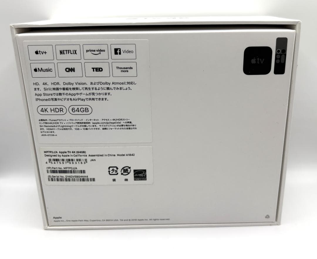 Apple TV 4K 第一世代 64GB A1842+Siriリモート第2世代