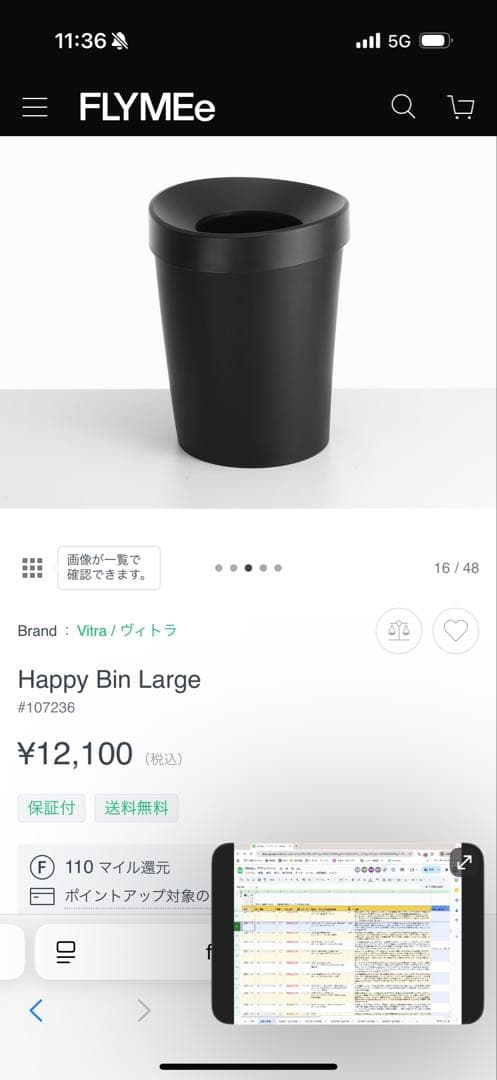 新品　vitra Happy Bin Large