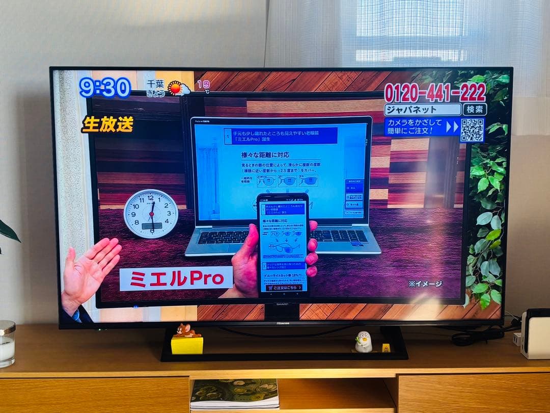 Hisense ハイセンス 50E6800 50V型 液晶テレビ