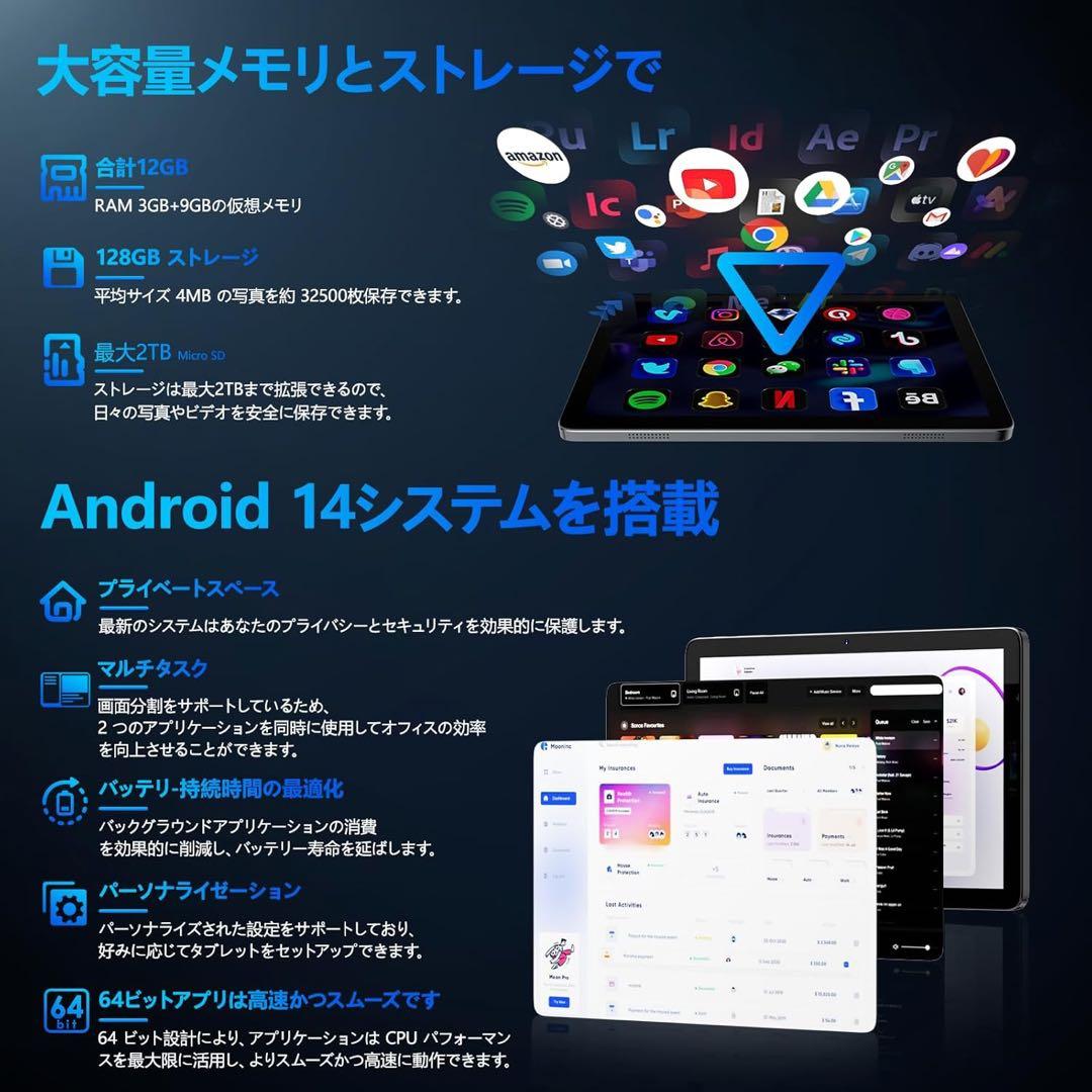 タブレット 10インチ Wi-Fiモデル アンドロイド タブレット Type-C