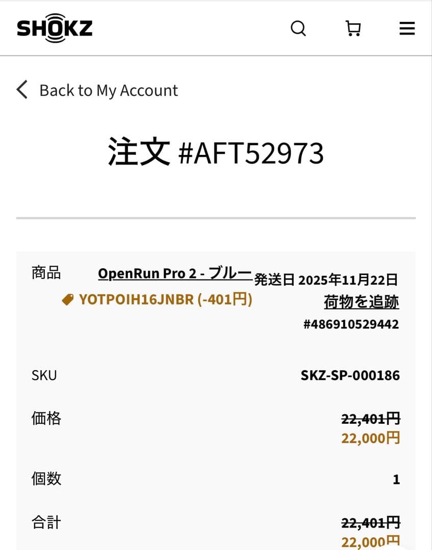 Shokz OPENRUN PRO2 骨伝導イヤホン ブルー