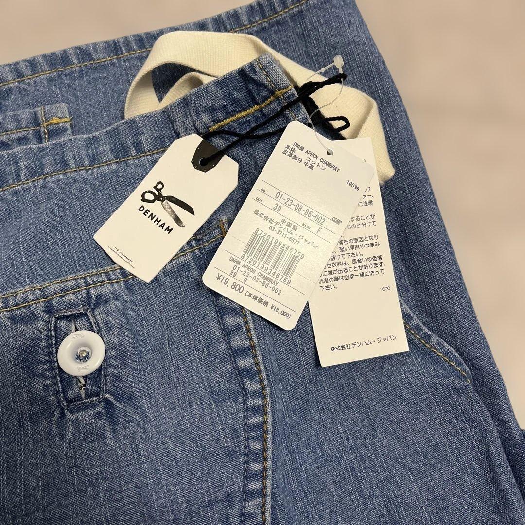 DENHAM デニムエプロン ポケット付き