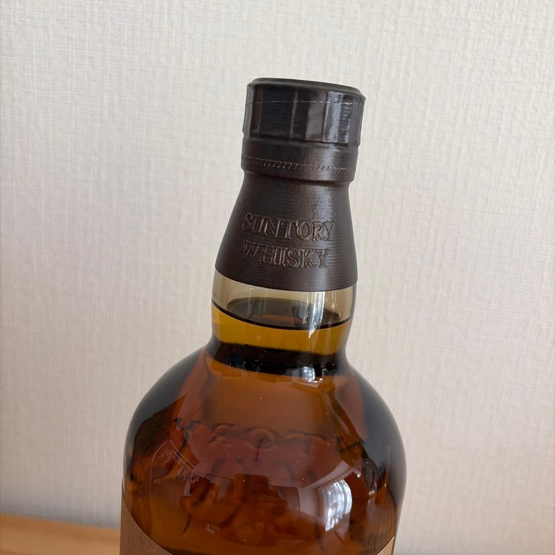 山崎リミテッドエディション2022 （箱・冊子付き）