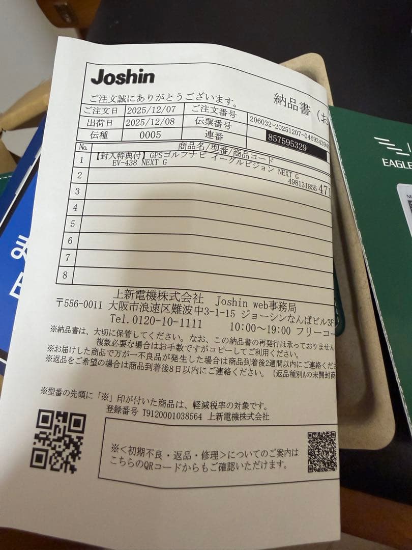 NEXT G GPSゴルフナビ & レコーダー