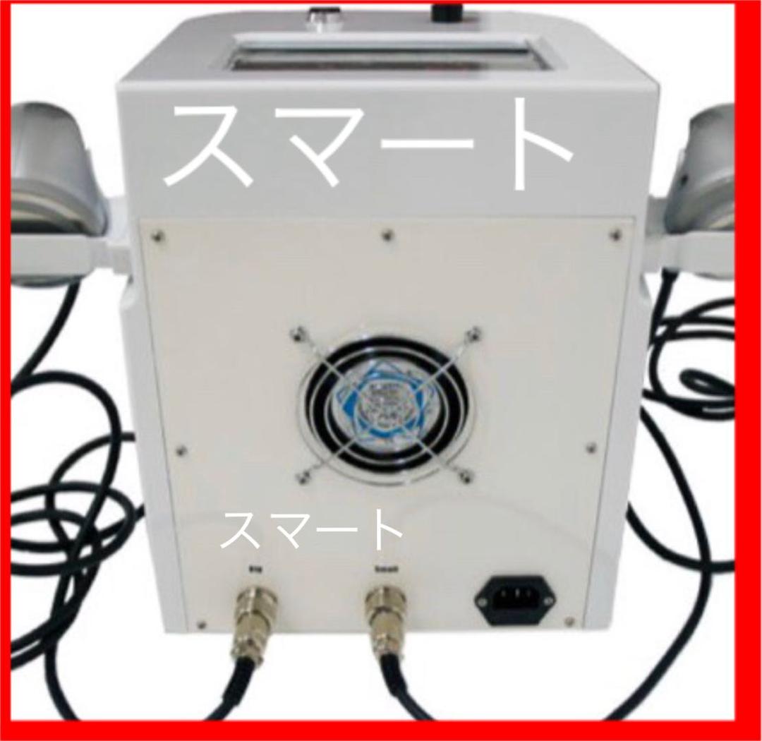 新品 キャビテーション コンパクト ラジオ波同時可能