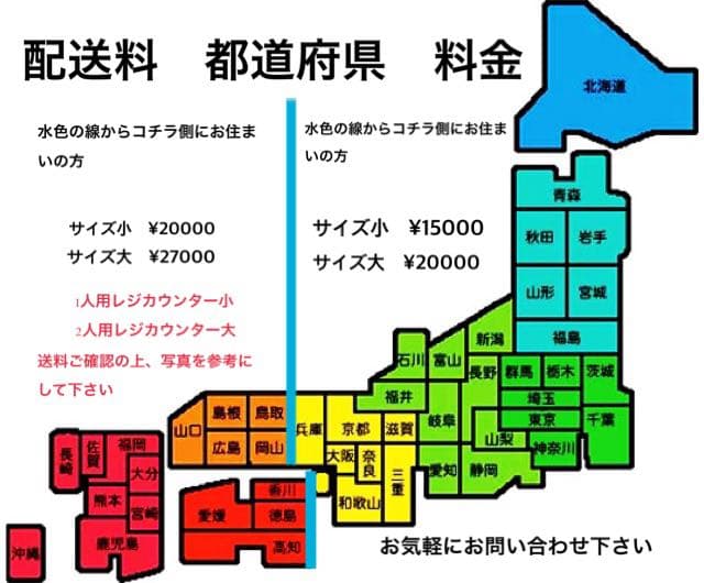 レジカウンター