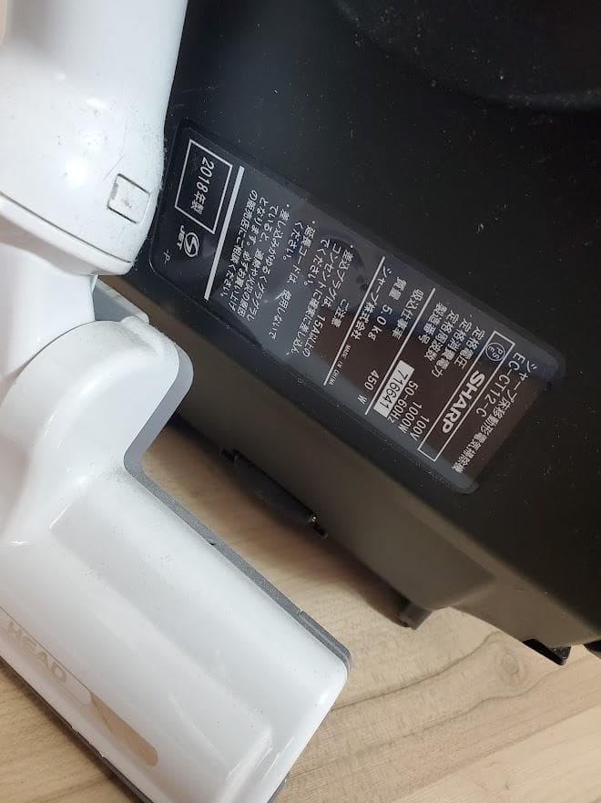 SHARP EC-CT12-C サイクロン式掃除機　説明書付属　シャープ